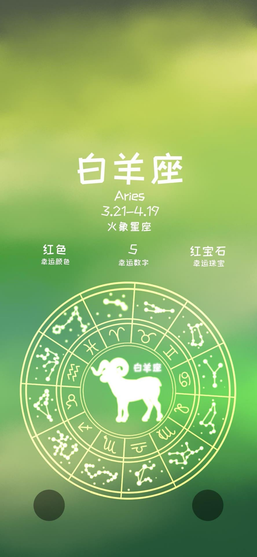 白羊座职业发展：最适合的职业选择